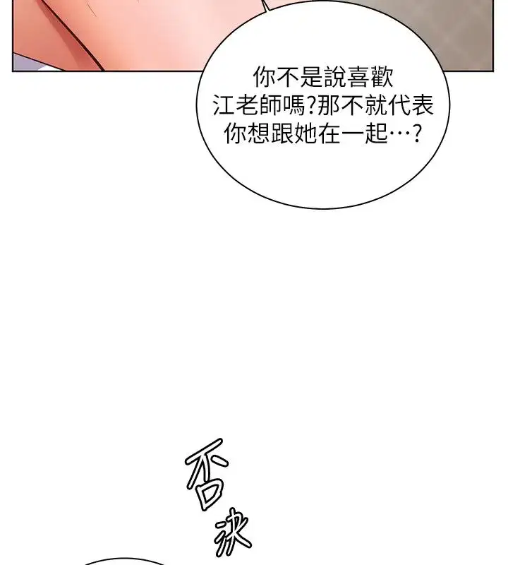 第217話