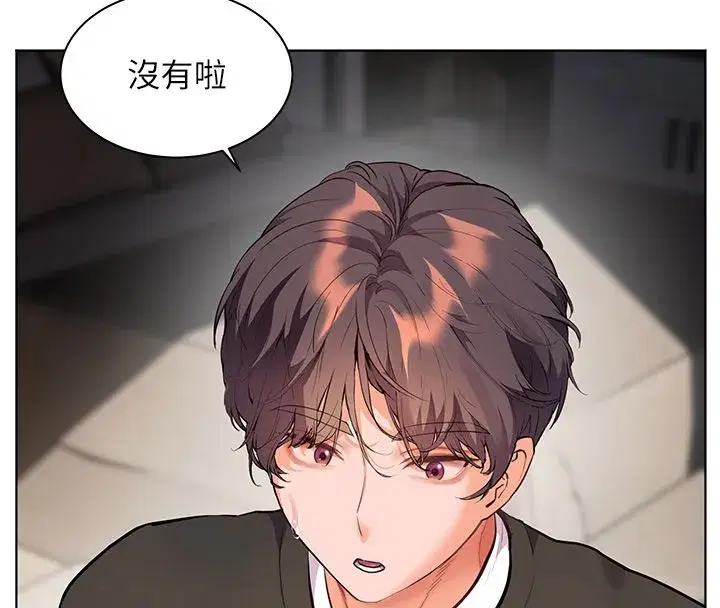 第217話
