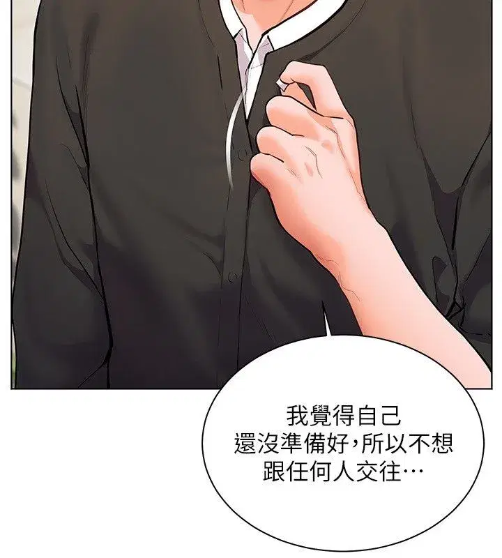 第217話