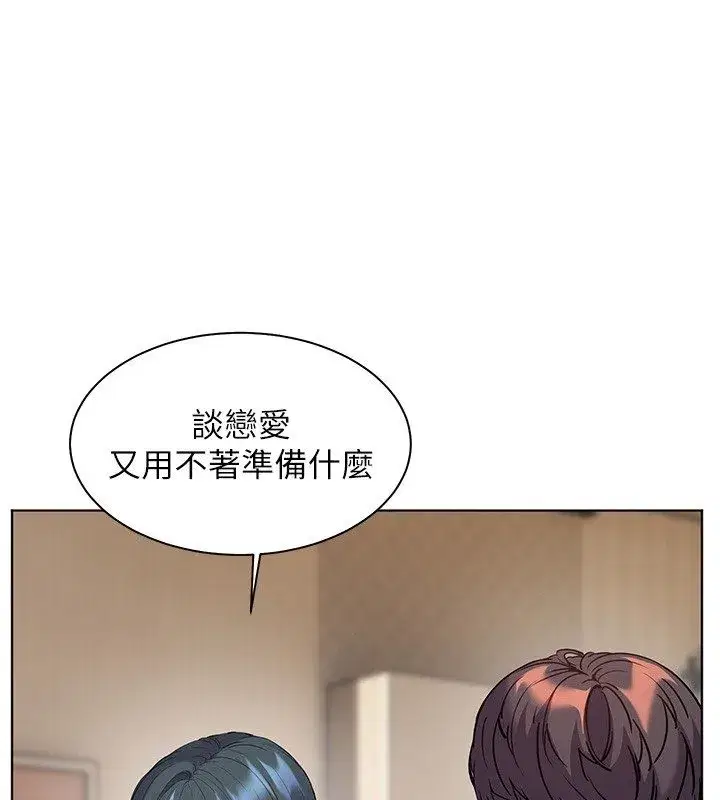 第217話