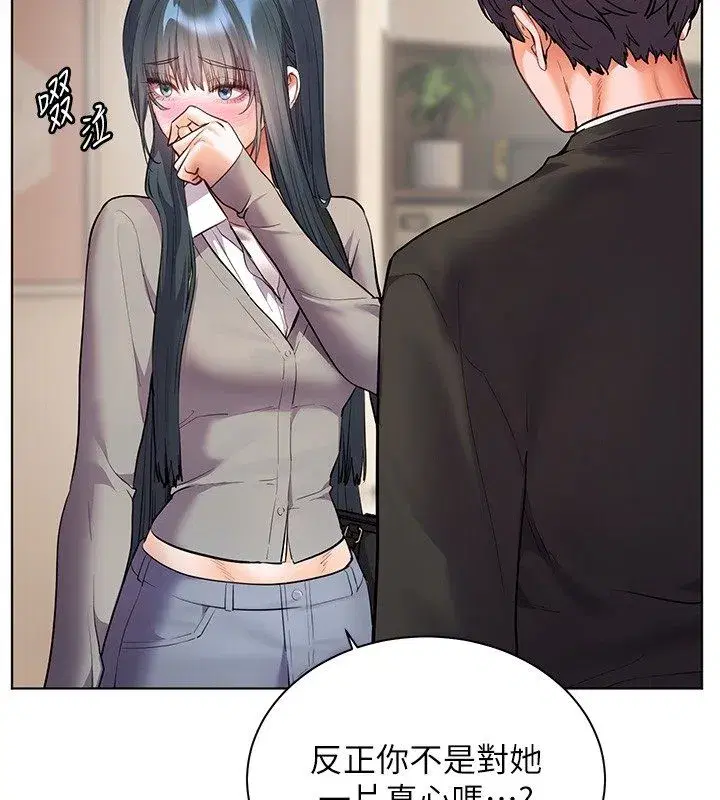 第217話