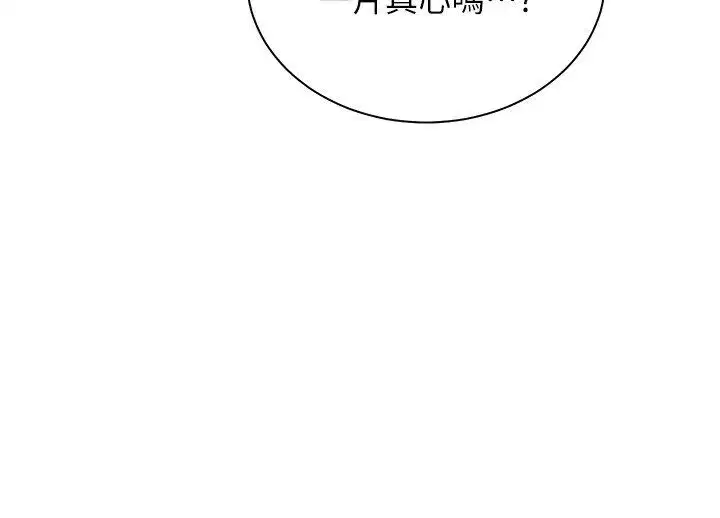 第217話