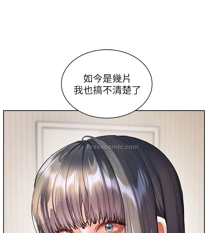 第217話