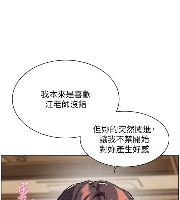 第217話