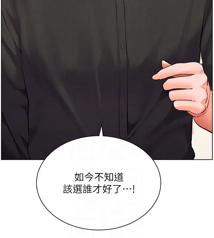 第217話