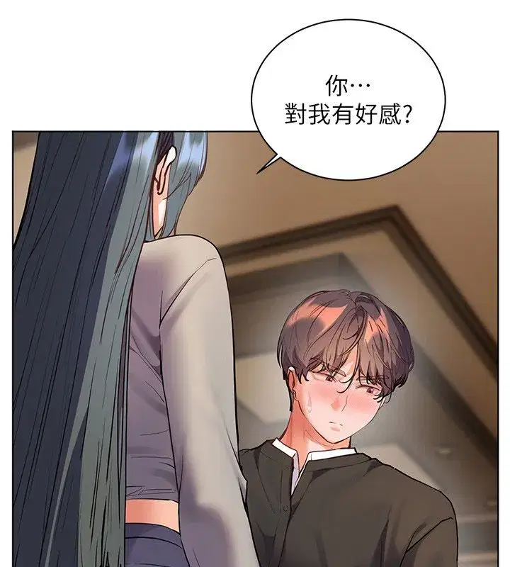 第217話
