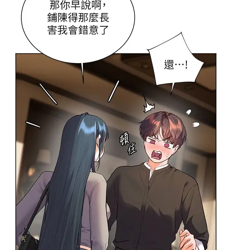 第217話