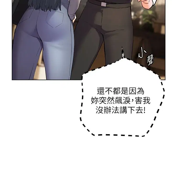 第217話