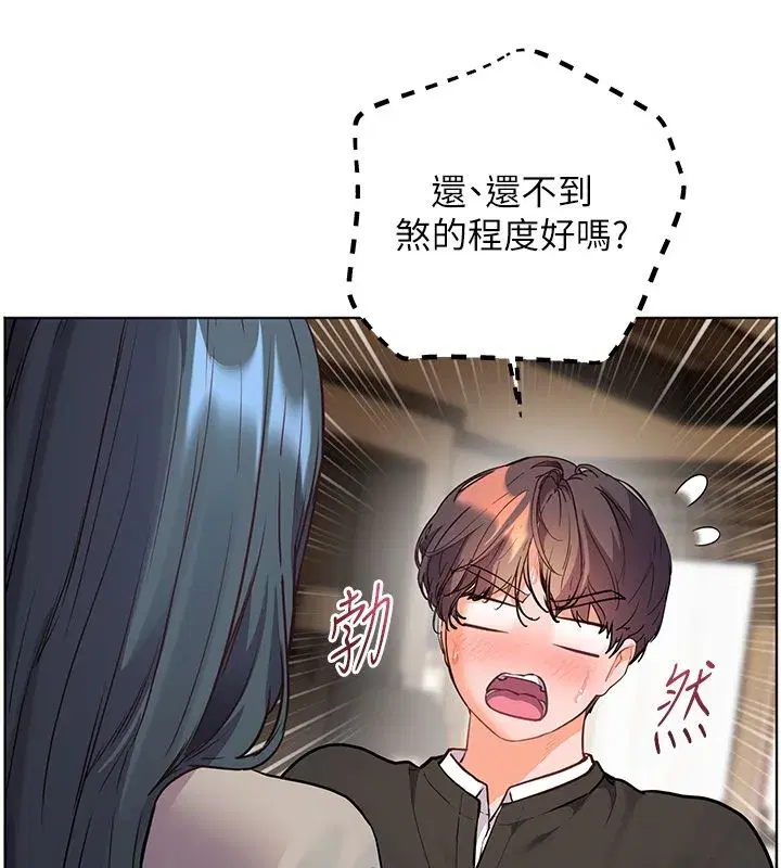 第217話