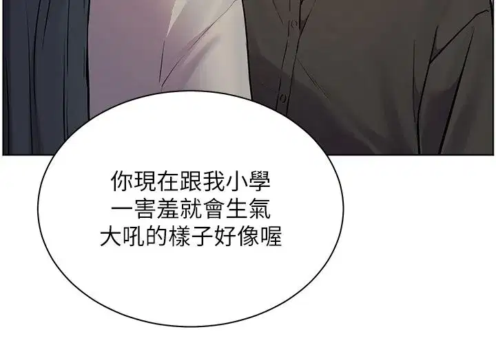 第217話