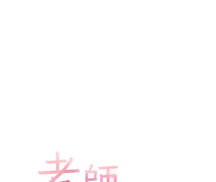 第217話