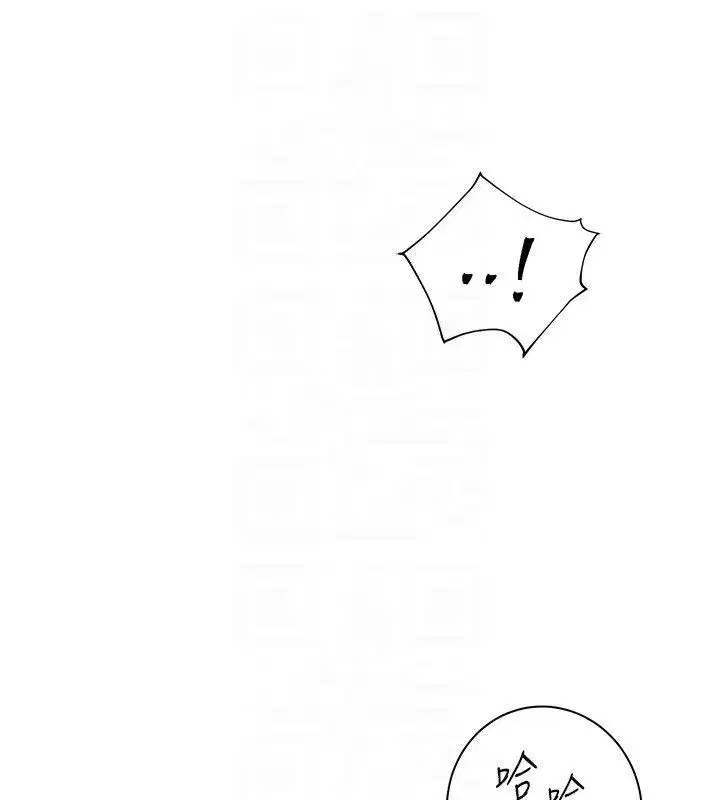 第217話