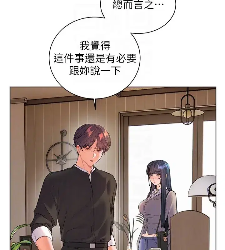 第217話