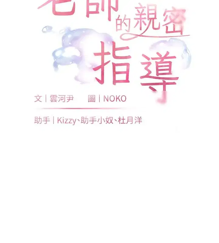 第217話