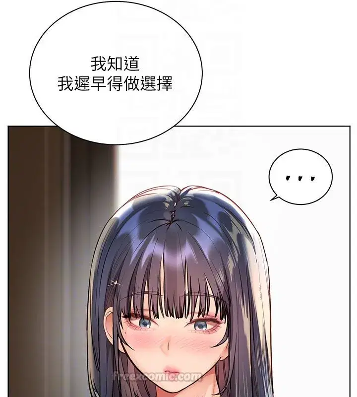 第217話