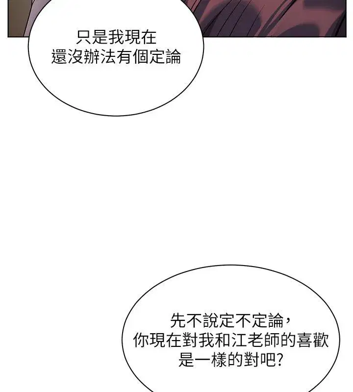 第217話