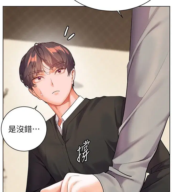 第217話