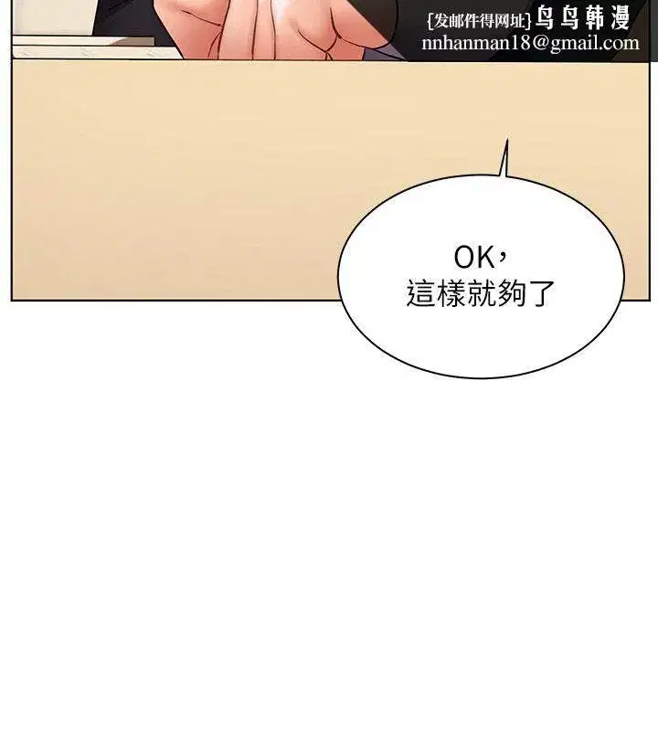 第217話