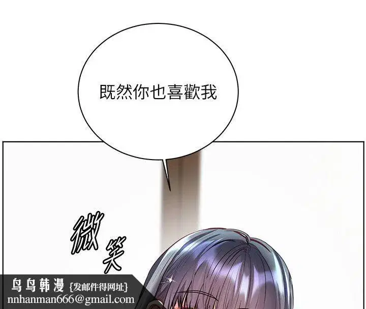第217話
