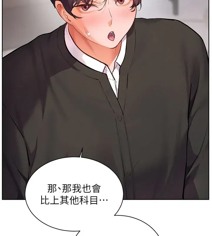 第217話