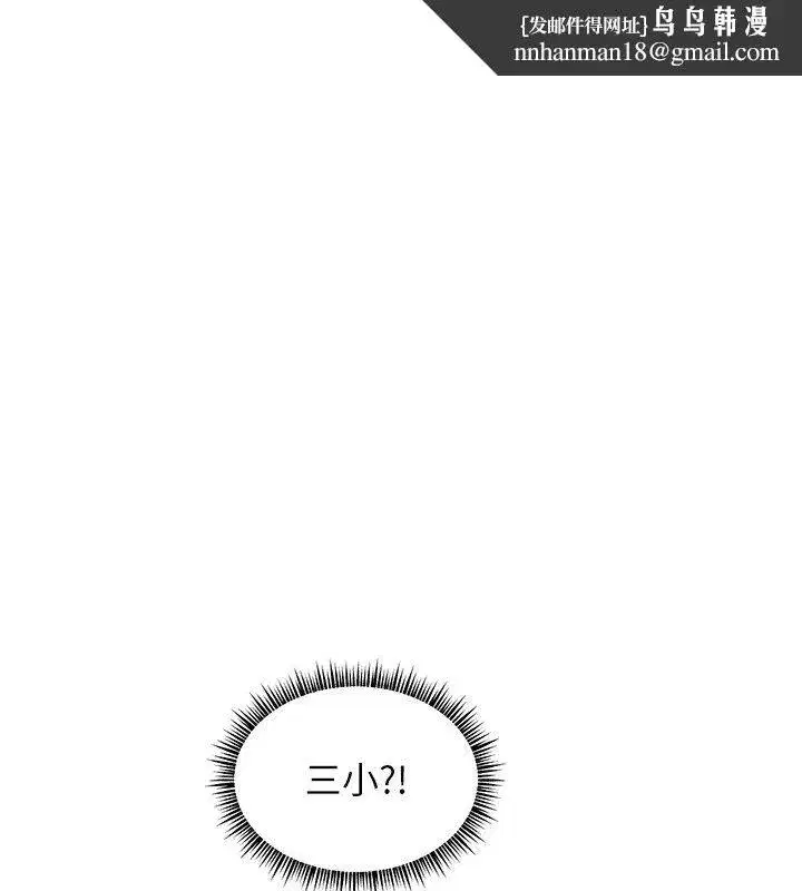 第218話