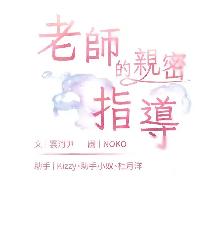 第218話