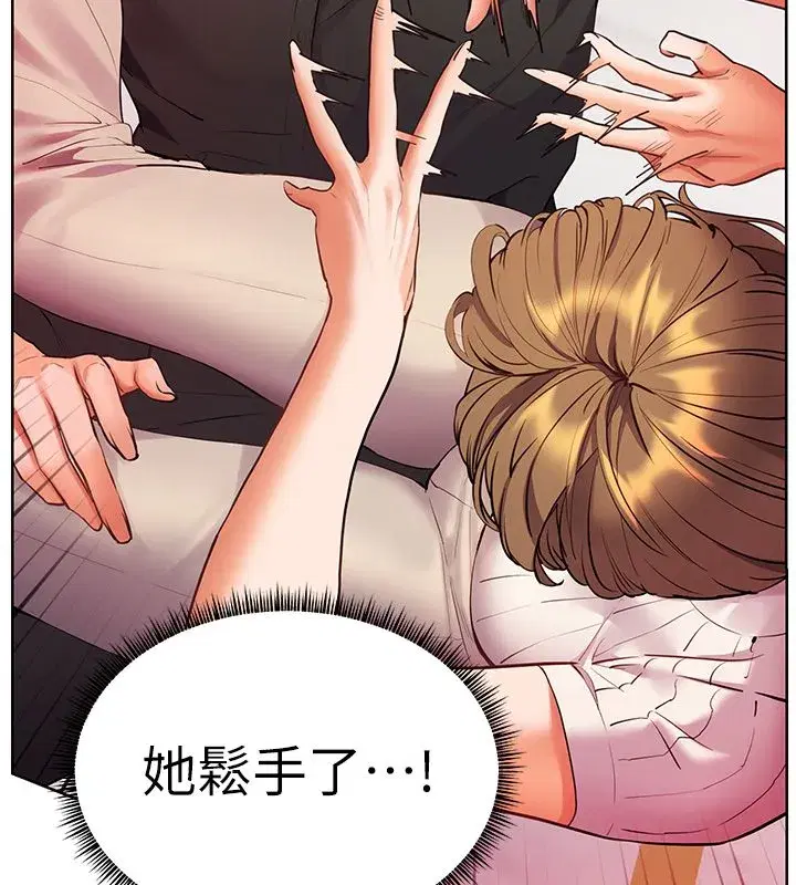 第218話