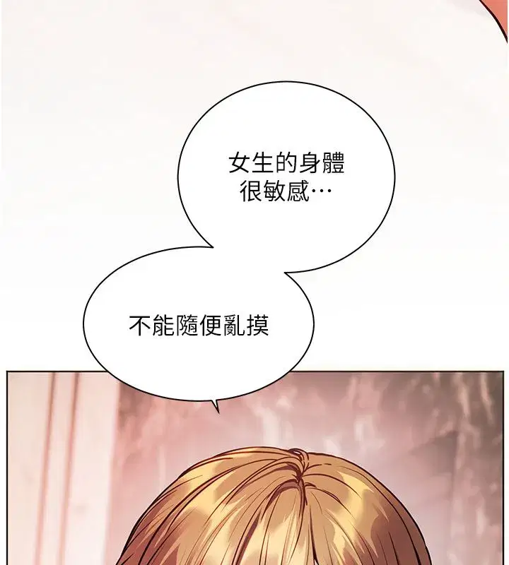 第218話