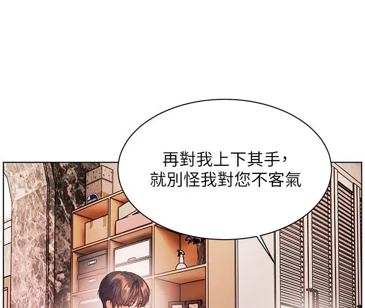 第218話