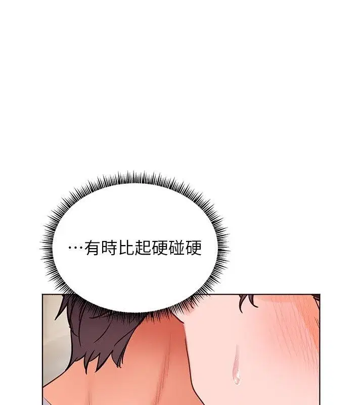 第218話