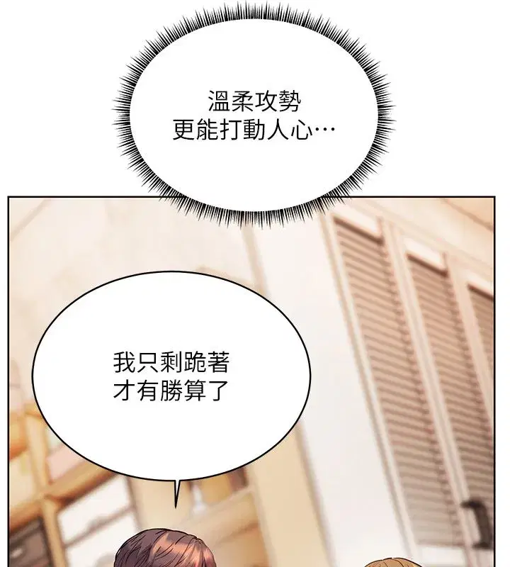 第218話