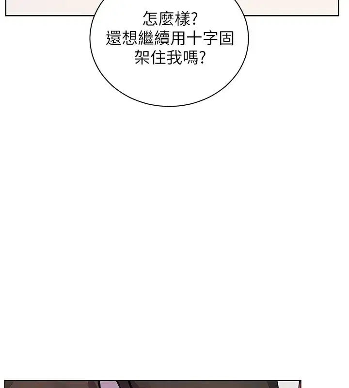 第218話