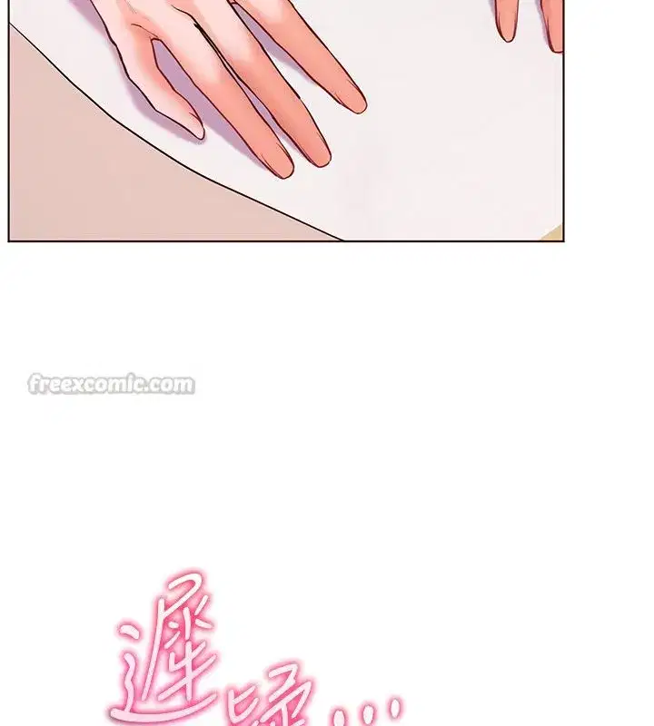 第218話