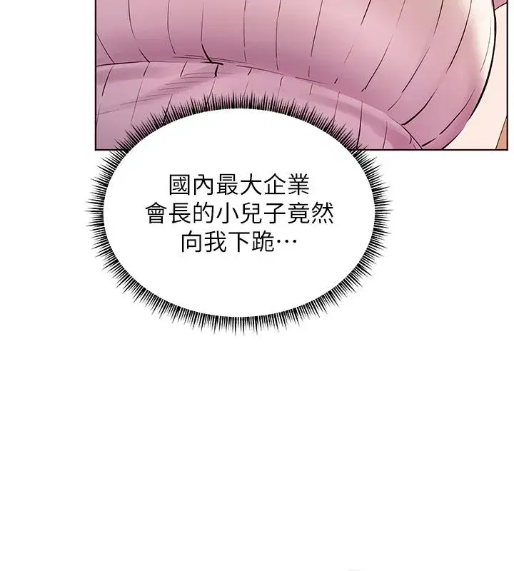 第218話