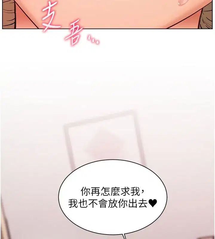 第218話