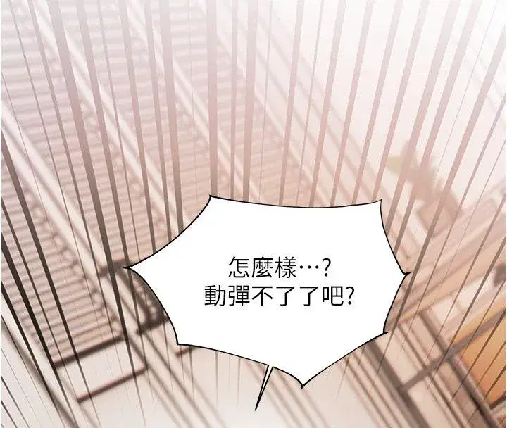 第218話
