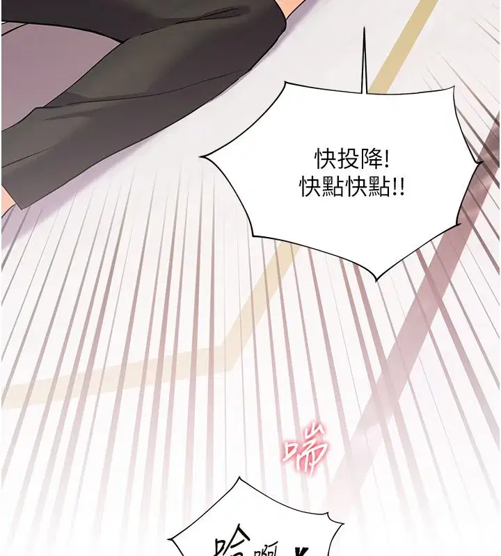 第218話