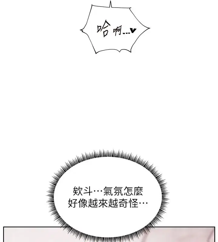 第218話