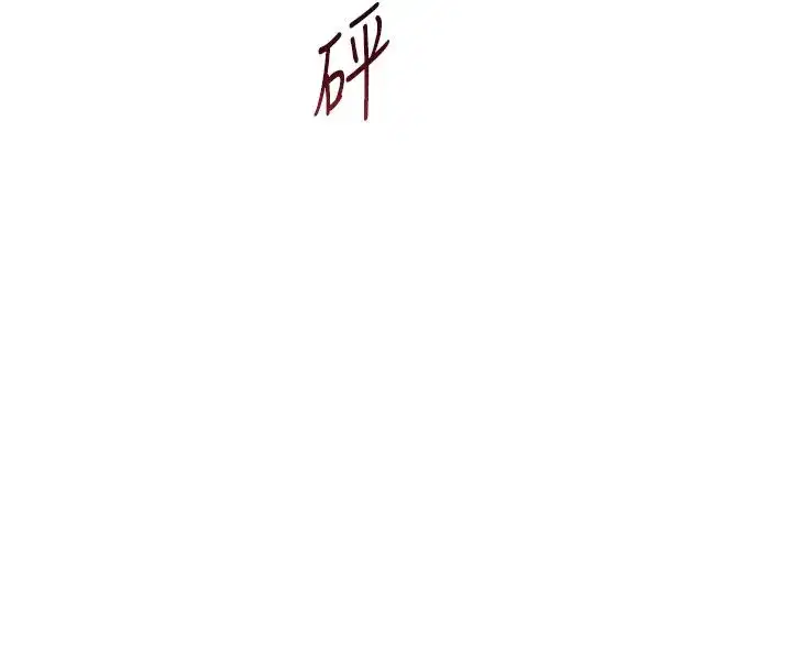 第218話