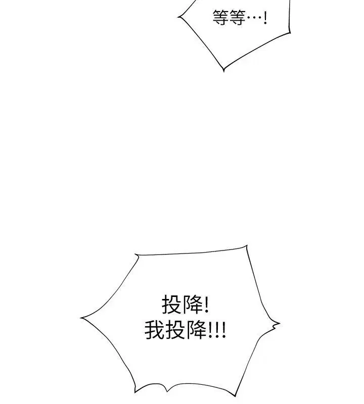 第218話