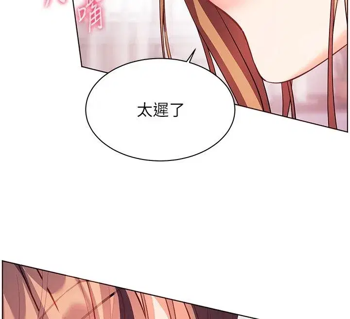 第218話