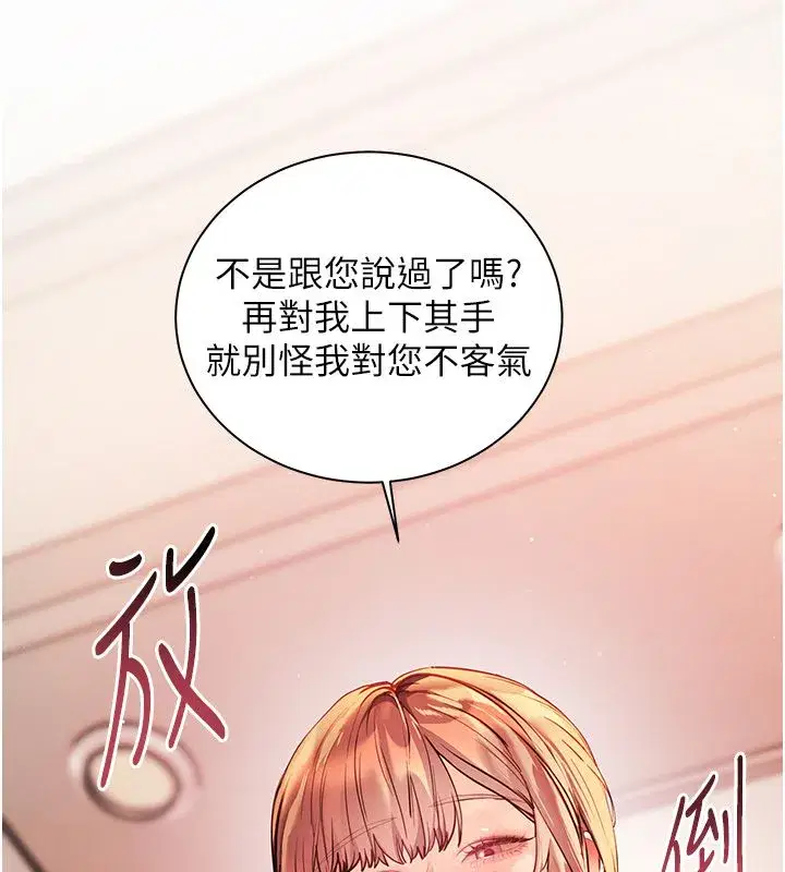第218話