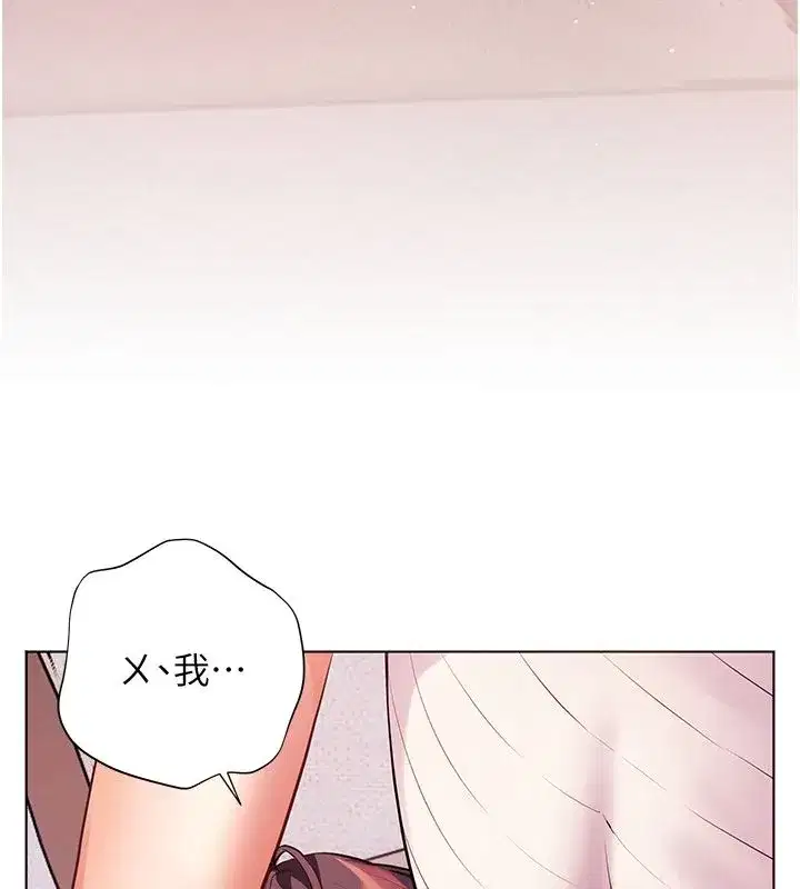 第218話