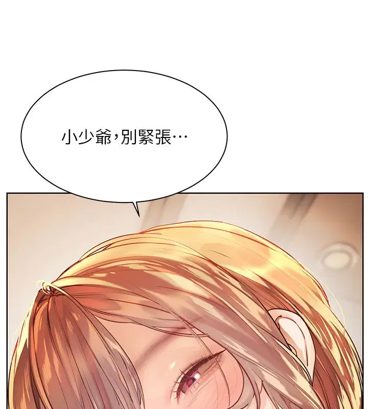 第218話
