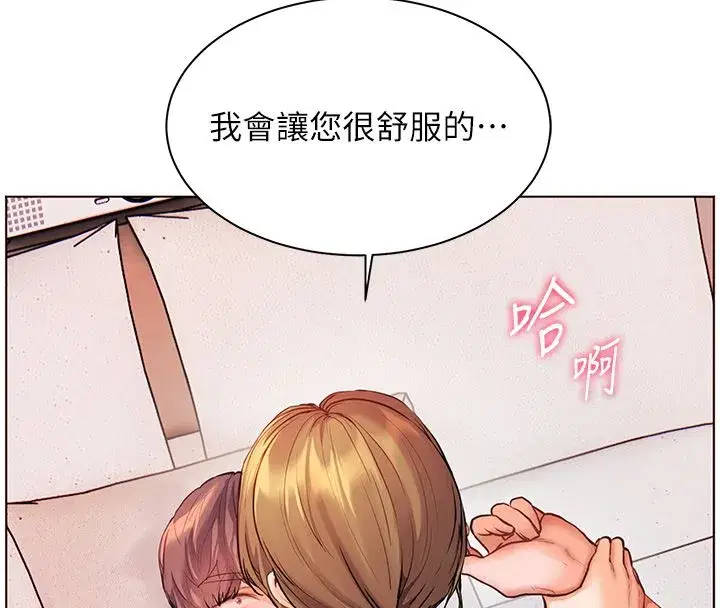 第218話