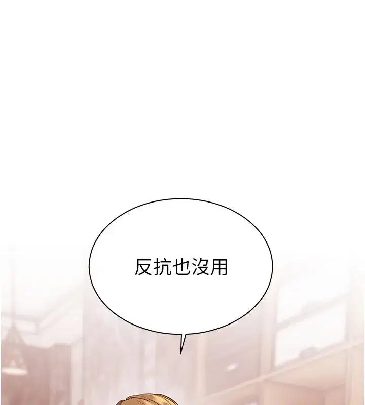 第218話