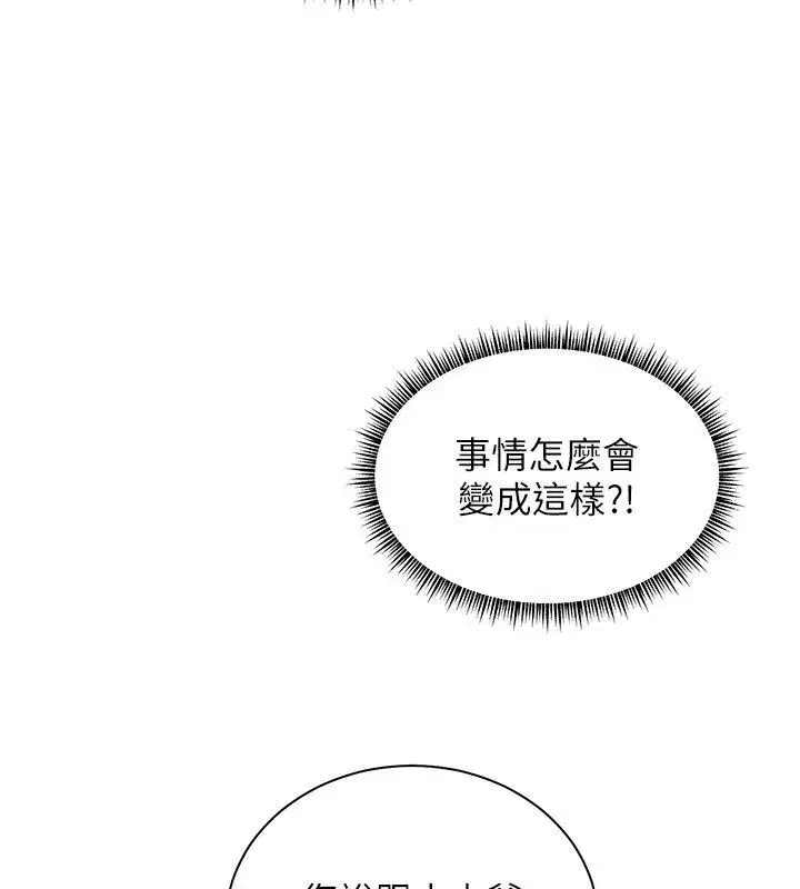 第218話