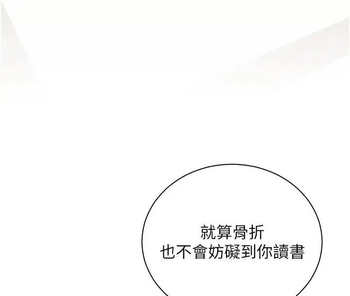第218話