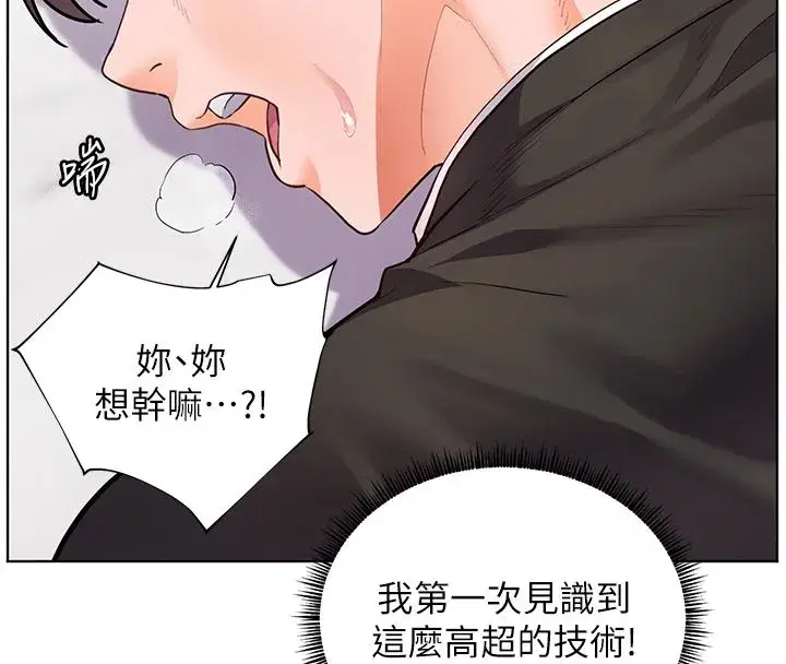 第218話