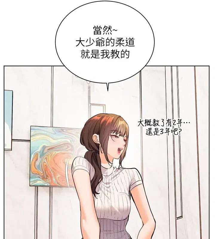 第218話